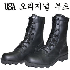 k usa 오리지널 미군군화 미군워커 미군전투화