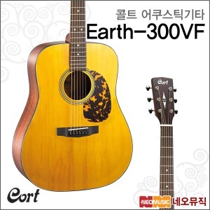 콜트  Earth300VF 상품이미지