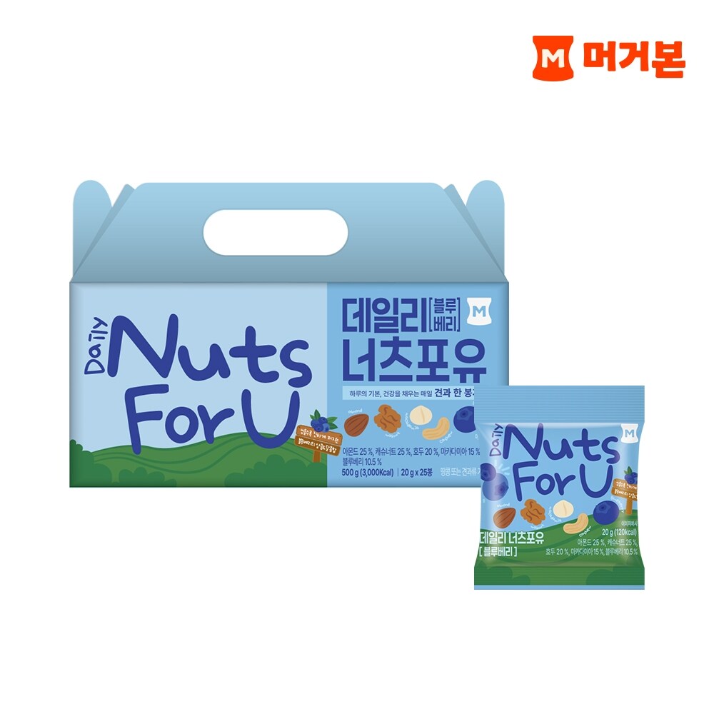 머거본 데일리 너츠포유 블루베리 20g 25개입이미지입니다. 누르면 해당 게시물로 새창이동합니다.