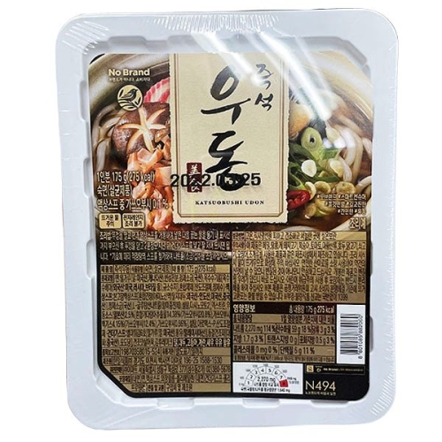 이마트 노브랜드 즉석우동 175g (5개)_이미지