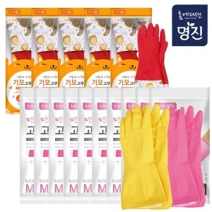 홈에디션명진 면코팅 고무장갑 (중) (10켤레)_이미지