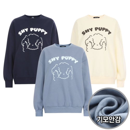 FW 국산 라운드넥 퍼피 방한 기모 맨투맨 티셔츠 ODA-WSH-20136-크림