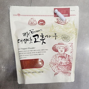 태양초 고춧가루 1kg