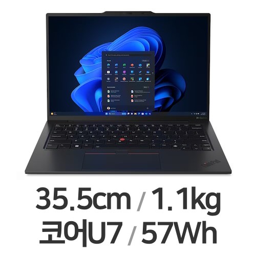 레노버 씽크패드 X1 카본 Gen12 21KC009CKR (SSD 512GB)_이미지