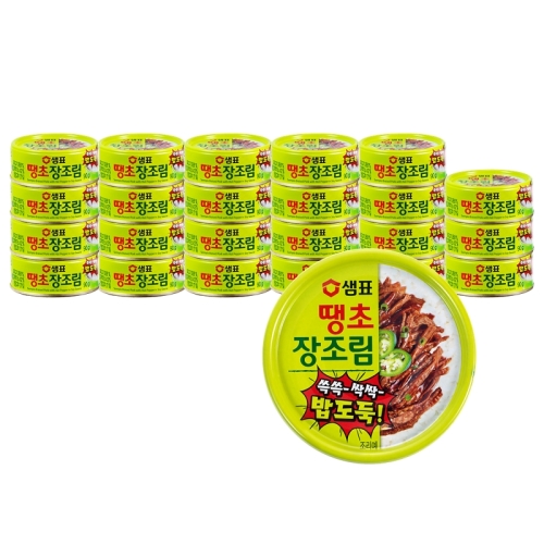 샘표식품 밥도둑 땡초 장조림 90g (24개)