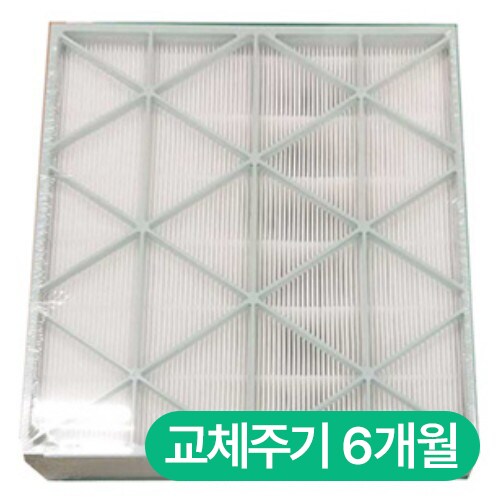 삼성전자 무풍 큐브 전용 DB94-07195E 일체형필터
