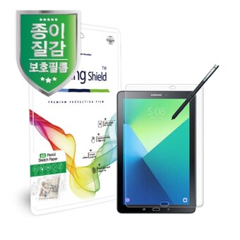 폰트리 힐링쉴드 삼성 <b>갤럭시탭</b> <b>A6</b> 10.1 With S Pen 종이질감 지문방지 액정보호필름 전면 1매 HS1767632