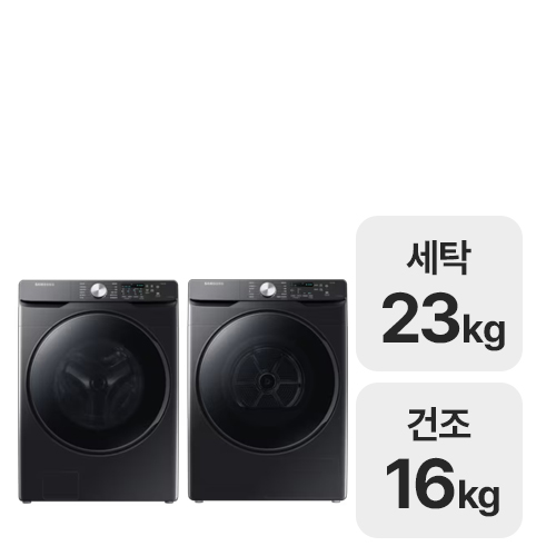 삼성전자 그랑데 WF23T8000KV + DV16T8520BV (상단설치키트 미포함)_이미지