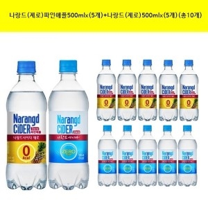 동아오츠카 나랑드 사이다 제로 500mlx5개+제로 파인애플 500mlx5개_이미지