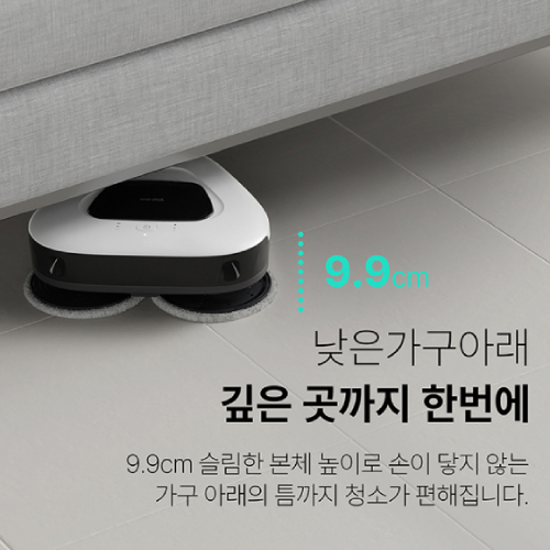 에브리봇 쓰리스핀 플러스 TS350_이미지