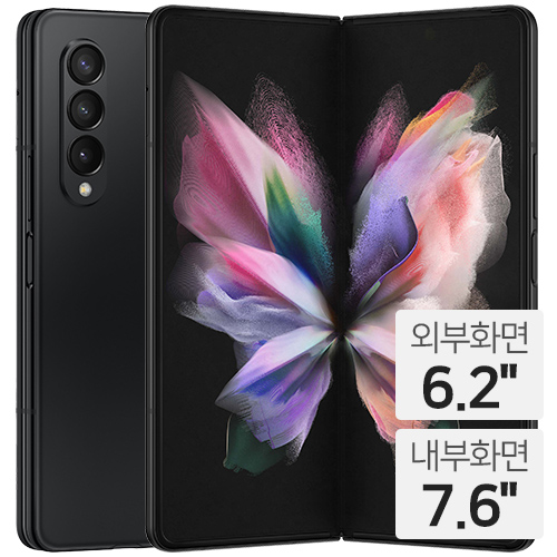 삼성전자 갤럭시Z 폴드3 256GB, 자급제 (자급제 공기계)_이미지