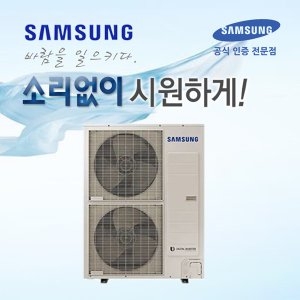 삼성전자 AM080KXMDHH1 (실외기 단품)_이미지