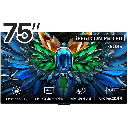 TCL 아이팔콘 75U85 (벽걸이)