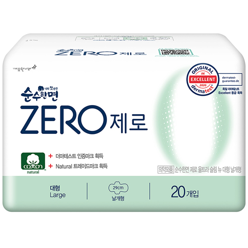 순수한면 제로 대형 20개 (1팩(20개))_이미지