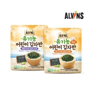 엘빈즈 유기농 어린이 김자반 채소맛 21g (3개)_이미지