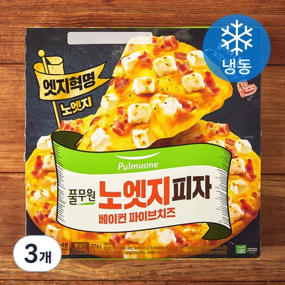 풀무원 노엣지피자 베이컨 파이브치즈 376g (3개)
