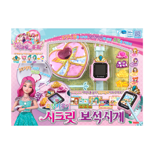 영실업 시크릿쥬쥬 시크릿 보석시계