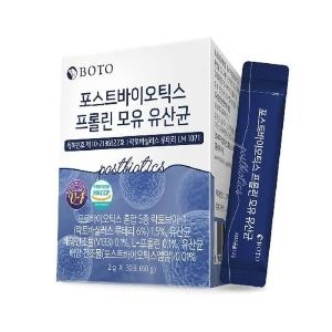 BOTO 포스트바이오틱스 프롤린 모유유산균 12박스 360포