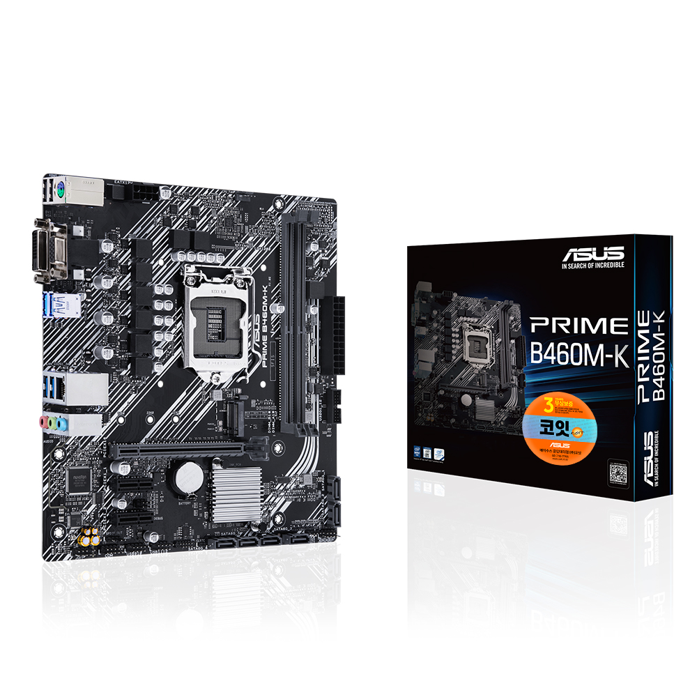 ASUS PRIME B460M-K 코잇