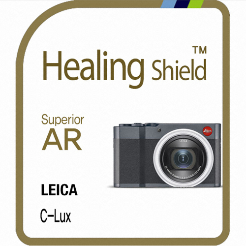 폰트리 힐링쉴드 Leica C-LUX용 Superior AR 고화질 액정보호필름이미지입니다. 누르면 해당 게시물로 새창이동합니다.