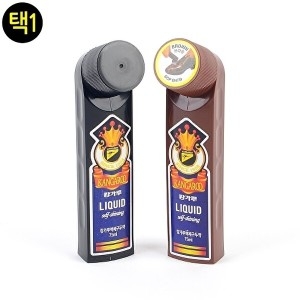 캉가루 오너클랜 액체구두약 75ml 구두클리너 가죽광택 코팅 WA911B3_이미지