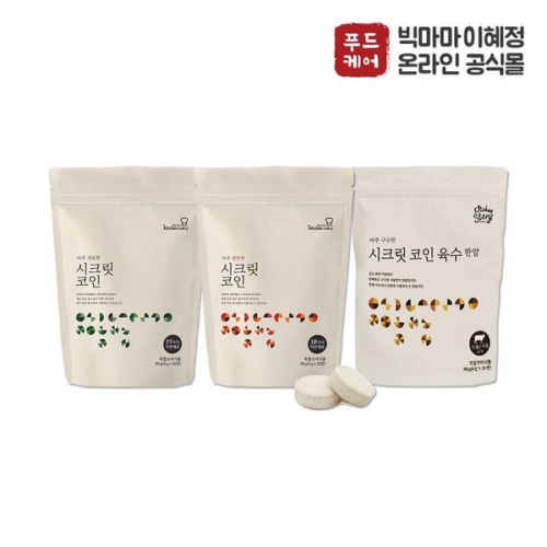 키친스토리 빅마마 시크릿코인 220알 (편안한맛 6팩 + 개운한맛 3팩 + 구수한맛 2팩)