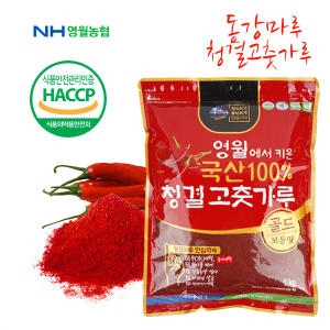  영월농협 동강마루 햇 청결 고춧가루 보통맛 1kg [1개]
