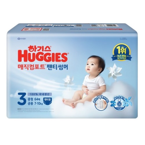 하기스 2025 매직컴포트 썸머 팬티형 3단계-공용 (64매)_이미지