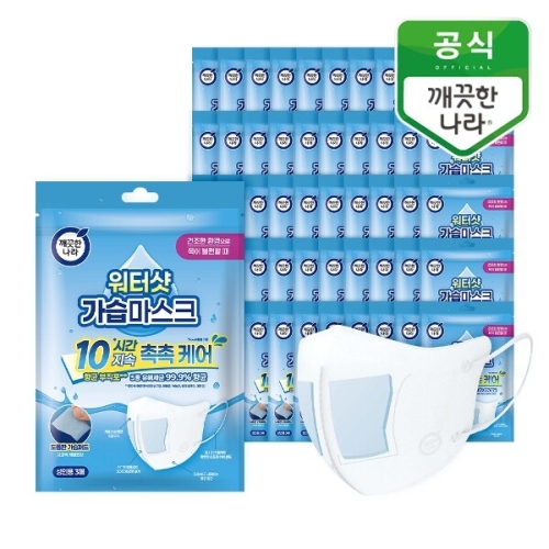 깨끗한나라 워터샷 가습마스크 (150매)_이미지