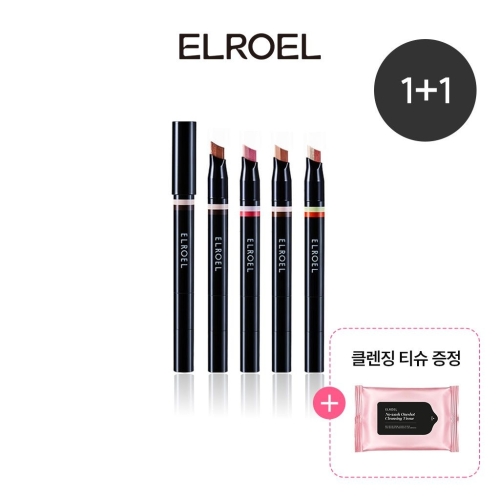 엘로엘 블랑 더블 섀도우 스틱 1.4g (2개)_이미지