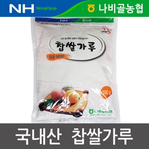 나비골농협 나비골농협 국산 찹쌀가루 1kg