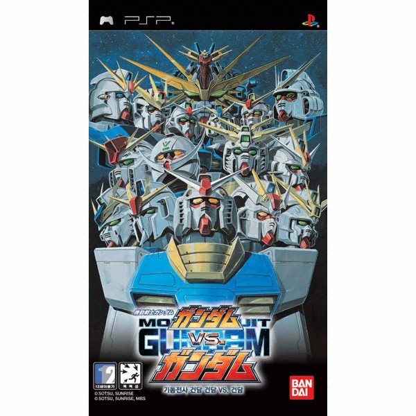 기동전사 건담 건담 VS. 건담 PSP