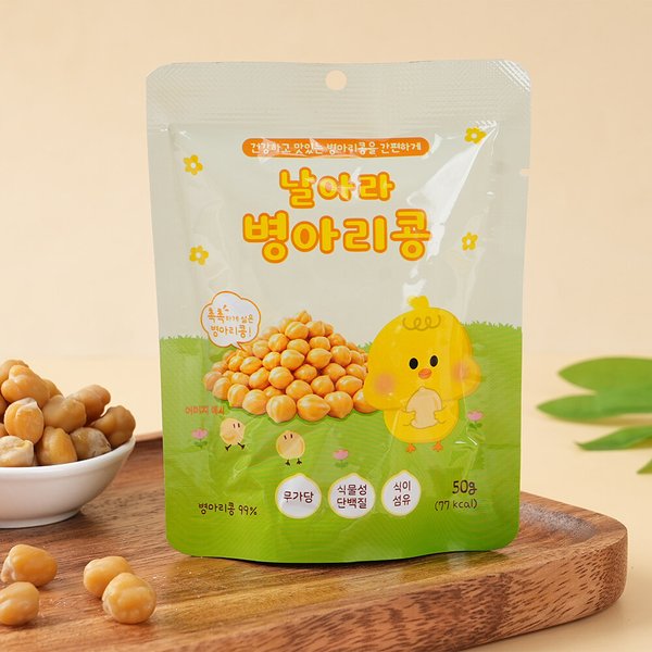 날아라 병아리콩 50g (10개)_이미지