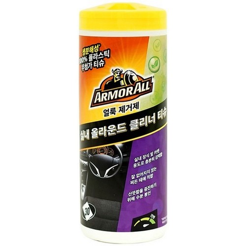 아머올 실내 올라운드 클리너 티슈 30매이미지입니다. 누르면 해당 게시물로 새창이동합니다.