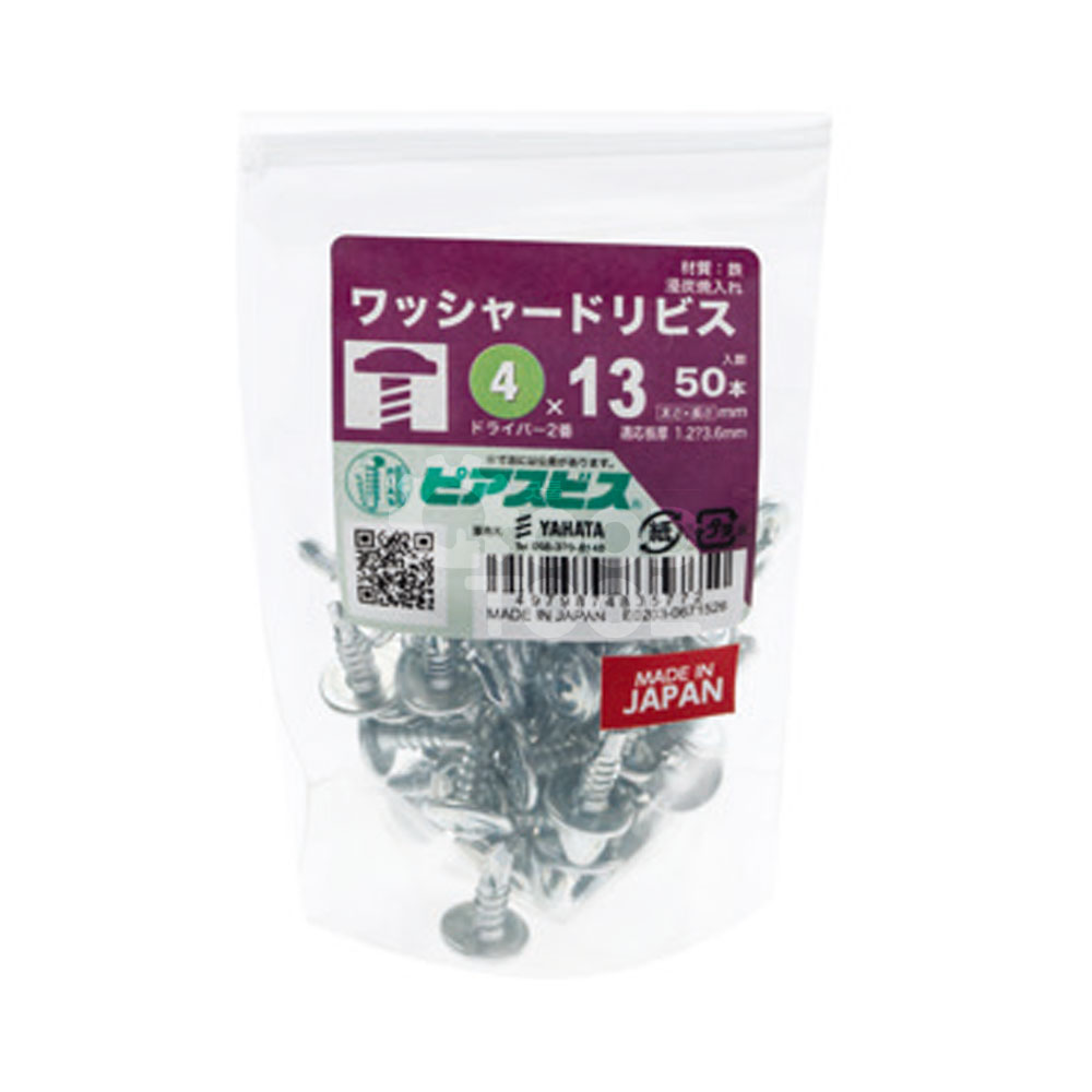 야하타 피아스 와셔머리 직결나사 5x13mm (50pcs)_이미지