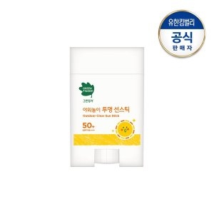  그린핑거 인텐시브 투명 선밤 SPF50+ 20g [1개]