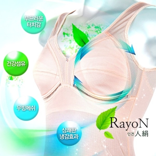 진스타일 여성 인견 노와이어 몰드 런닝브라_HRB-7113