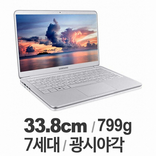 삼성전자 2018 노트북9 Always NT900X3Y-A38A (SSD 256GB)_이미지