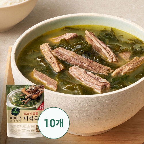 CJ제일제당 비비고 소고기 듬뿍 미역국 460g (10개)_이미지