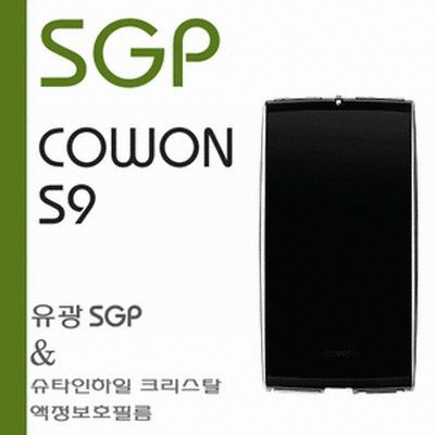 슈피겐 코원 S9 SGP Film Full Package(슈타인하일 크리스탈)_이미지