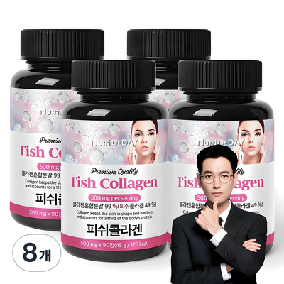 뉴트리디데이 프리미엄 피쉬콜라겐 90정 (8개)