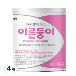 남양유업 임페리얼드림XO 이른둥이 저체중아 특수조제식 400g 4개_이미지