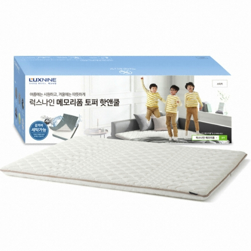 럭스나인 핫앤쿨 메모리폼 토퍼 매트리스 K (7.5cm)
