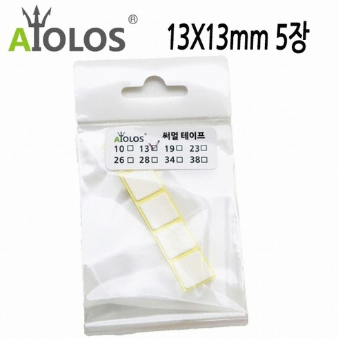 AiOLOS 써멀 테이프 13x13mm (5장)_이미지