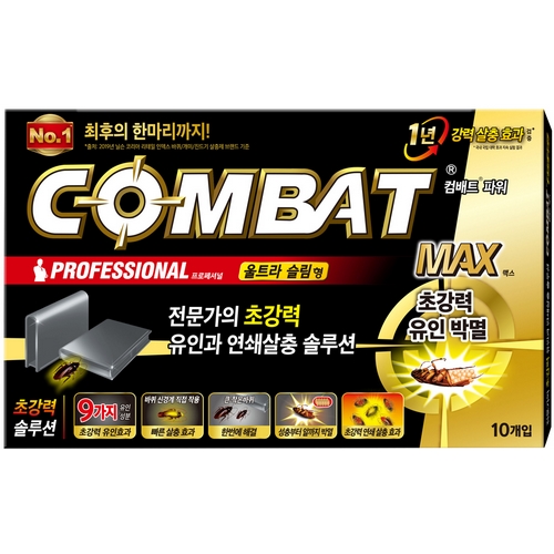 컴배트 프로페셔널 파워겔 맥스 울트라슬림이미지입니다. 누르면 해당 게시물로 새창이동합니다.