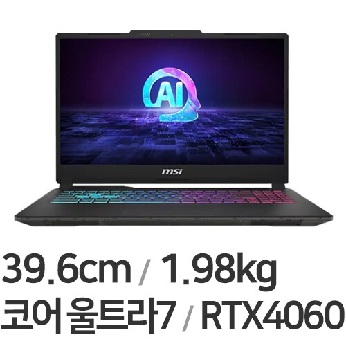 MSI 사이보그 15 AI A1VFK WIN11 (SSD 512GB)