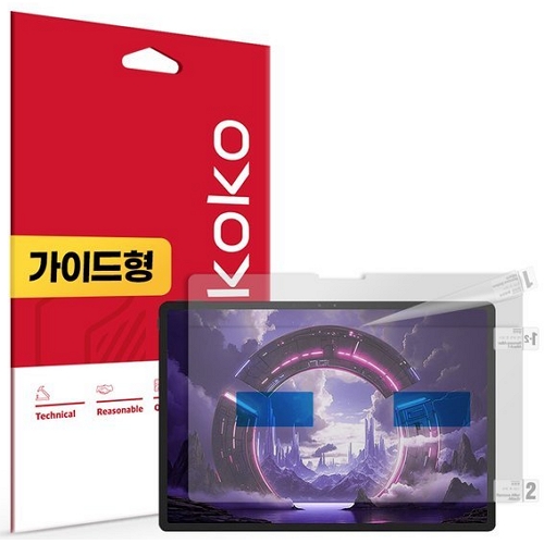 레노버 리전 Y900 13 지문방지 저반사 보호필름
