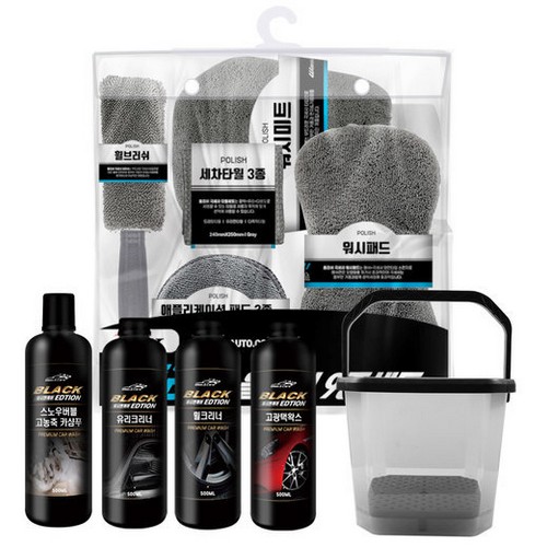 엑스오토 엑스핏 14종 패키지_이미지