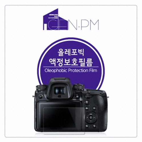 젠피엠 SONY A6400용 올레포빅 액정보호필름_이미지
