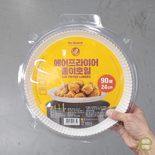 이마트 노브랜드 에어프라이어 종이호일 대형 24cm 90매이미지입니다. 누르면 해당 게시물로 새창이동합니다.
